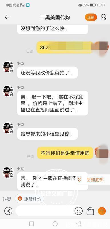 店铺|淘宝网上秒杀的手表就是赖着不发货?卖家:你可以慢慢等