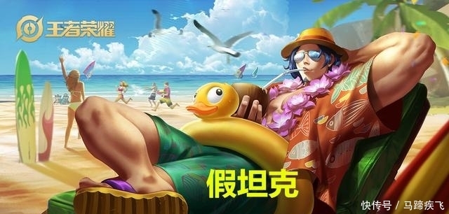 技能|王者荣耀：痛苦面具成物理坦克必备，刘邦1招2000血，亚瑟成c位