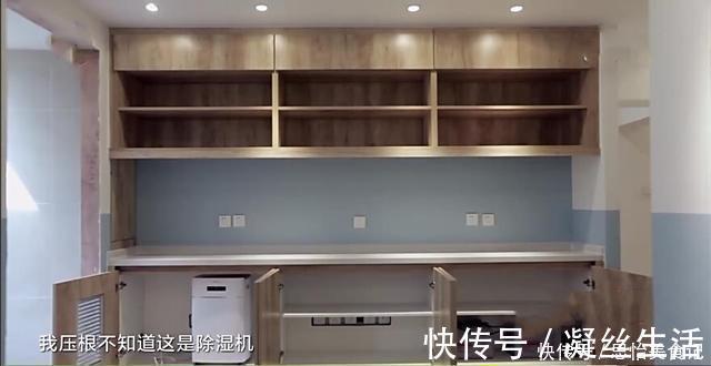 内衣|夫妻在京奋斗十年，百万婚房是38㎡地下室，内衣常被偷下雨像水灾