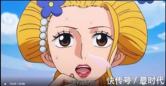刑场|海贼王动画第974集有感-御田和大蛇的最后合演