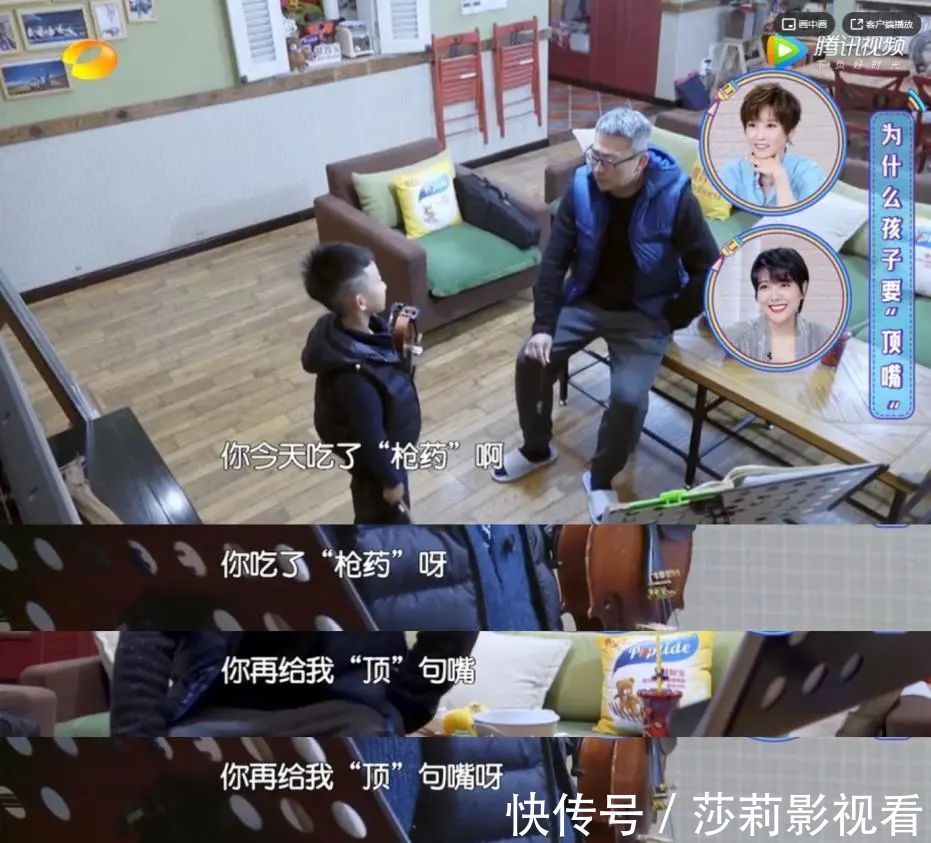 皮亚杰|李玫瑾:当孩子开始顶嘴,父母常说3句话,孩子将来会感激你