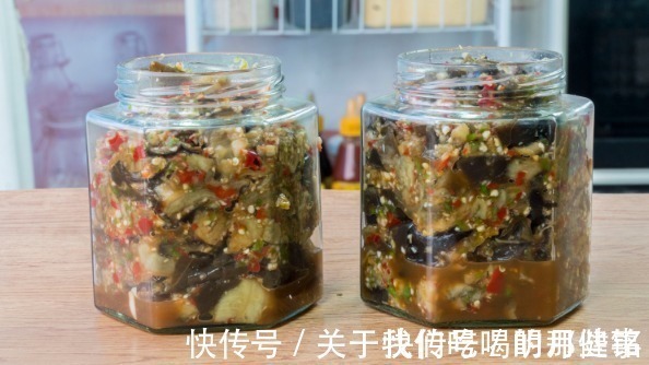 大厨|做腌茄子，别直接加调料，大厨教你一招，香辣爽口，放1年不会坏