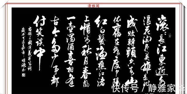 书法$当代书法大家李文进,精选13幅巅峰行书欣赏,飘逸壮美,力透纸背