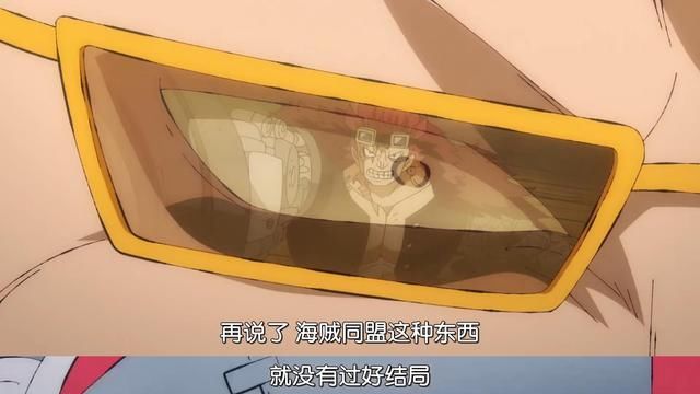 凯多|海贼王987集:阿普暗示“双皇联盟”会败北，原来他也有特殊体质
