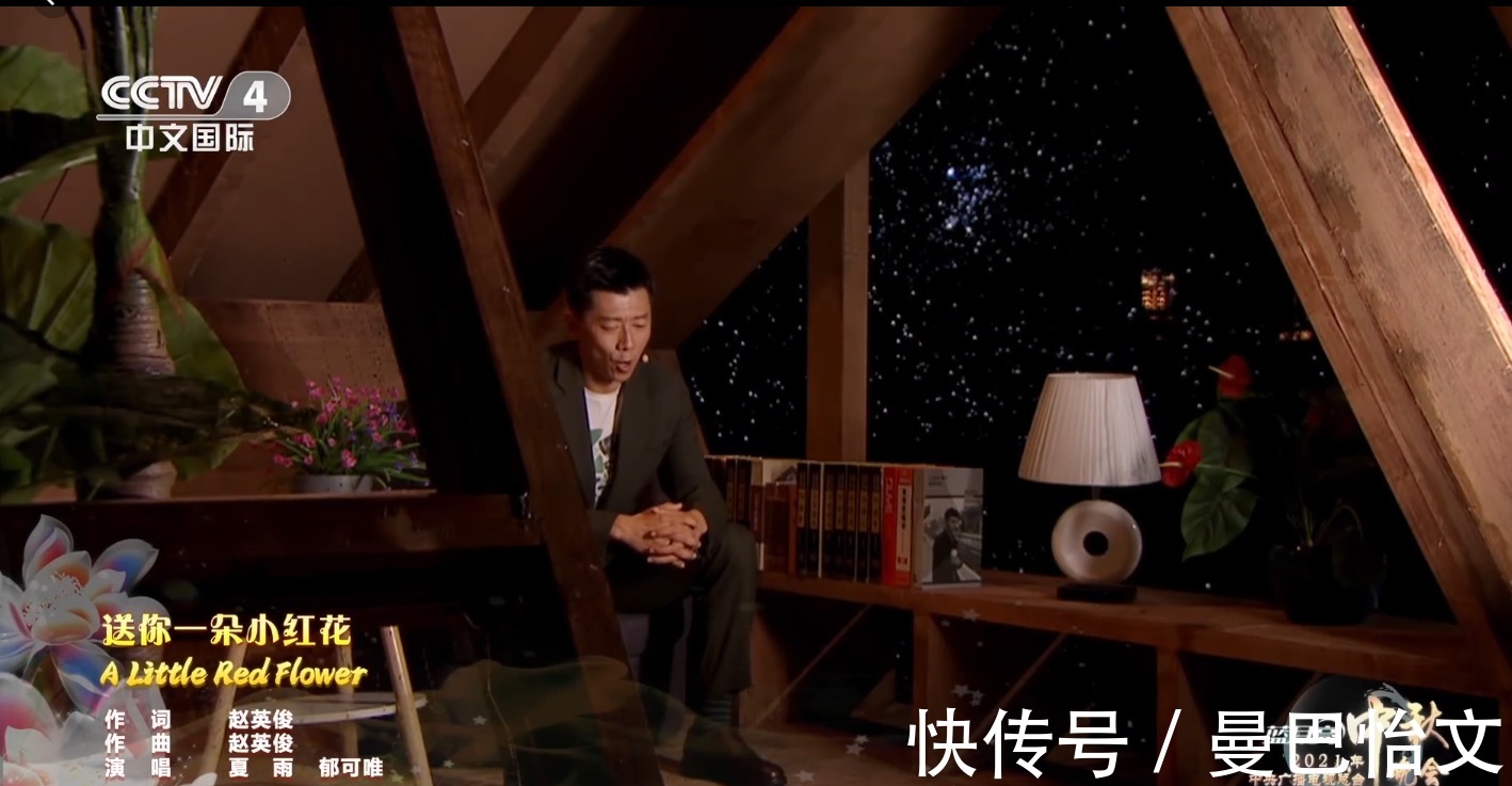 劉詩詩|神仙打架的2021年中秋節(jié)晚會 收視率出爐 有人歡喜有人憂