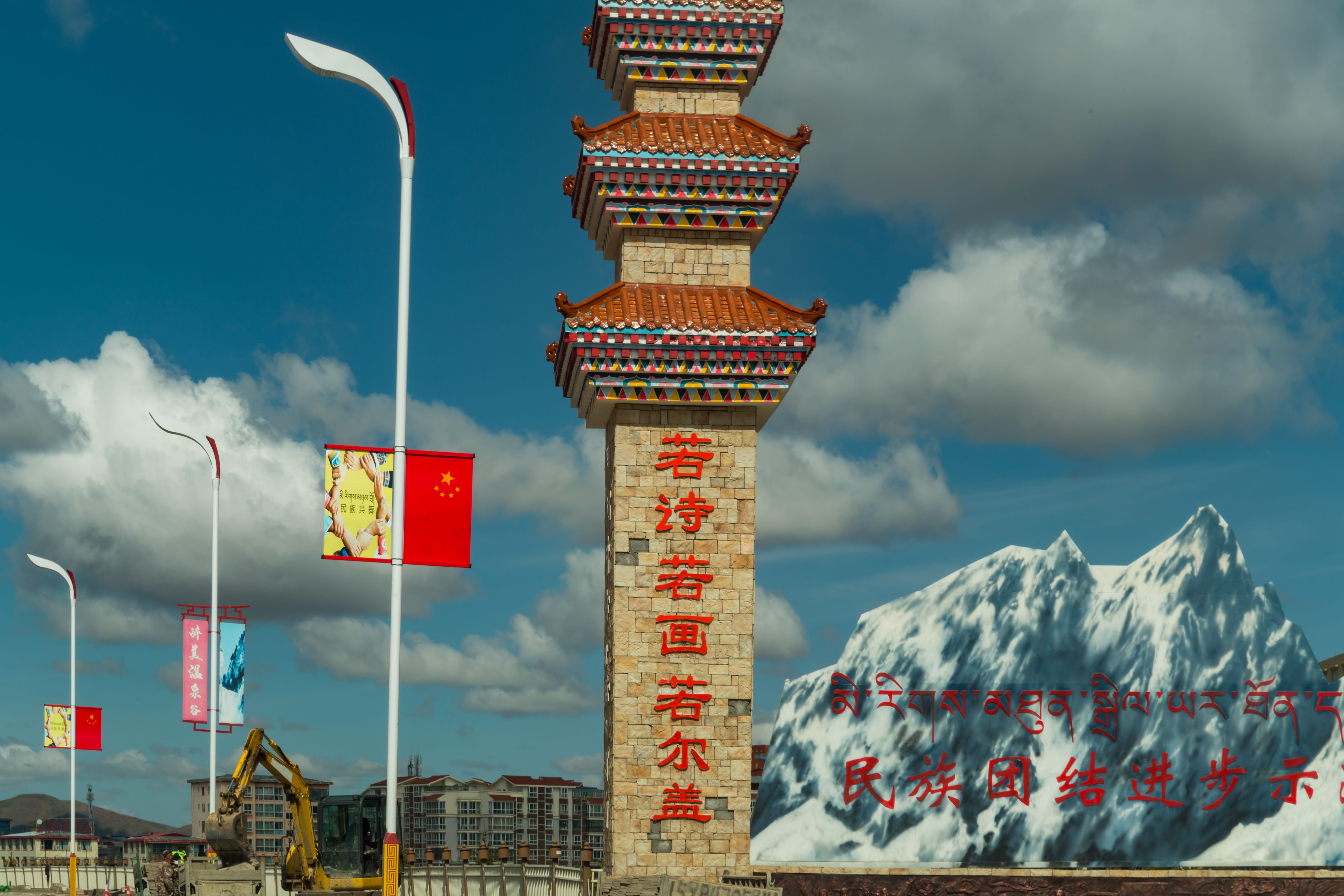 【阿坝甘南行上篇】去红色阿坝，沿着松州若尔盖走过雪山草地