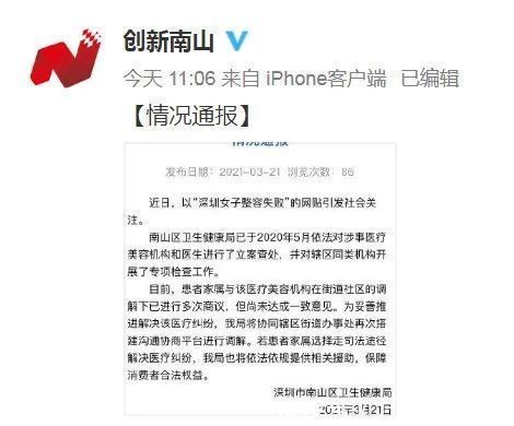 姑娘|漂亮姑娘整形后,智力降至1岁婴儿水平!母亲一夜白头……