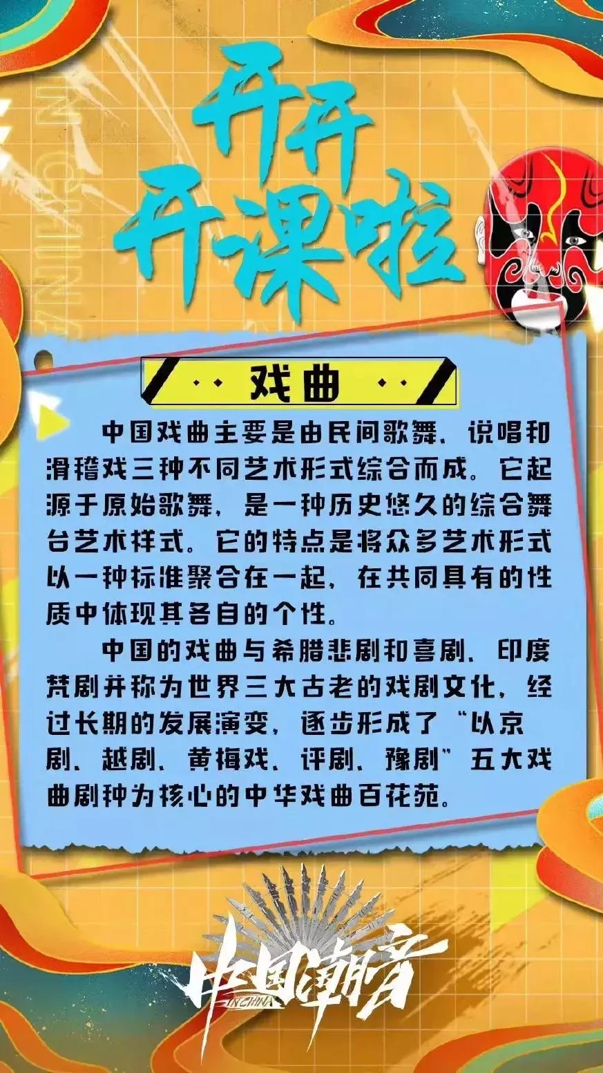 這檔被吹爆的節(jié)目，看完太上頭了！
