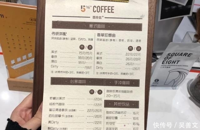 开越|3㎡实现梦想?咖啡馆越开越小,最近流行“店中店”