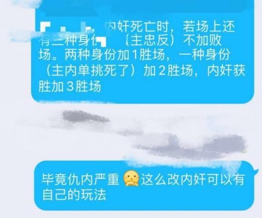 真心|三国杀内奸已经没法玩?玩家讨论变更胜利条件,能否改变现状