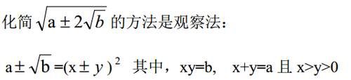 因式分解|高中数学21种解题方法与技巧全汇总，超实用，学习了！