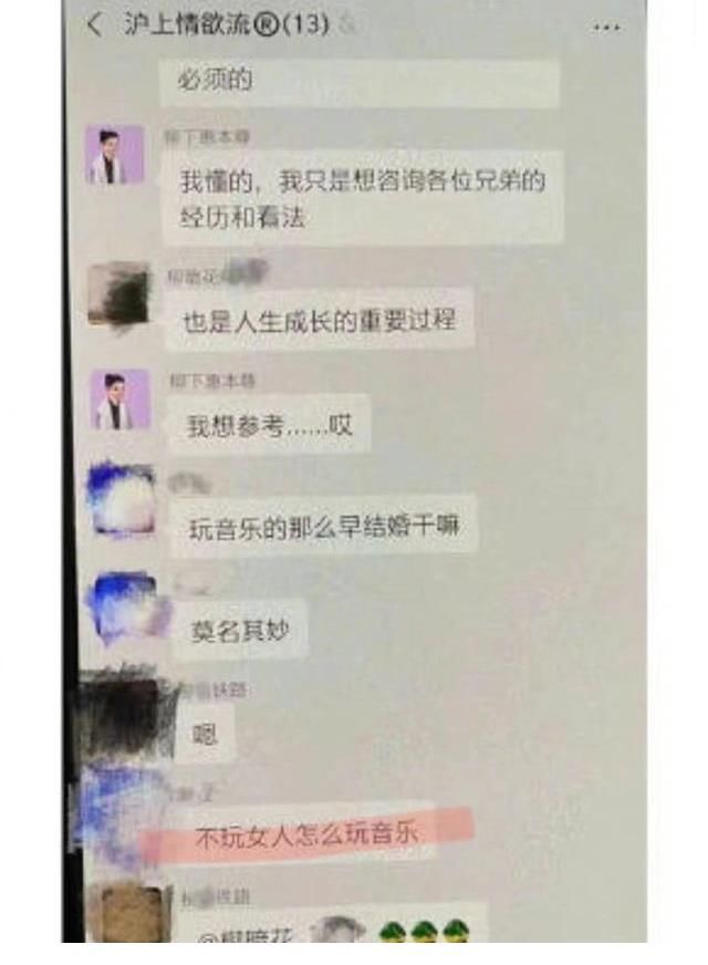 生涯|霍尊于2021年8月12日彻底断送明星生涯