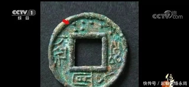  寓意|长知识！小小一枚古钱币，竟有这么多讲究！您知道多少？