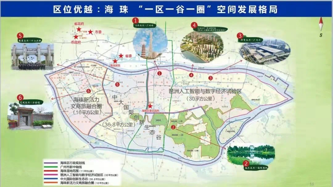 地块|坐拥珠江前后航道,海珠要“接棒”中心豪宅区?