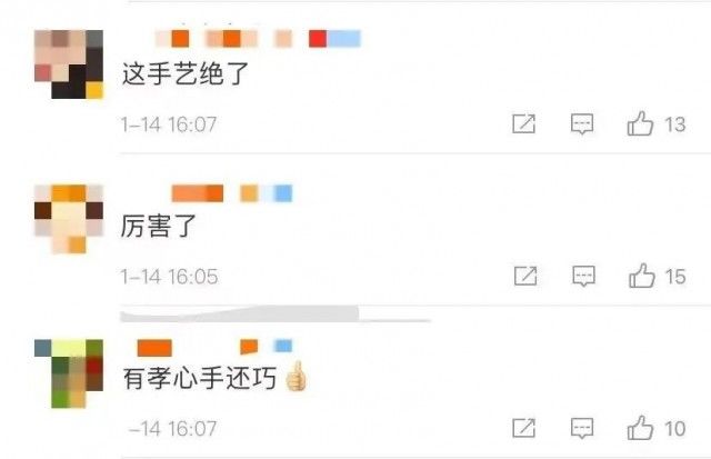 定格@“宝藏小姨”藏不住了！还没出生就已经受尽她的宠爱~