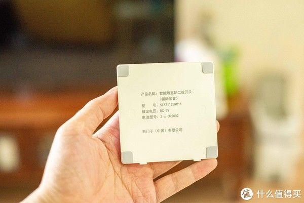 双开|我的家电购买备忘录 篇八：老灯具散发新活力 ~ 西门子单火开关安装体验