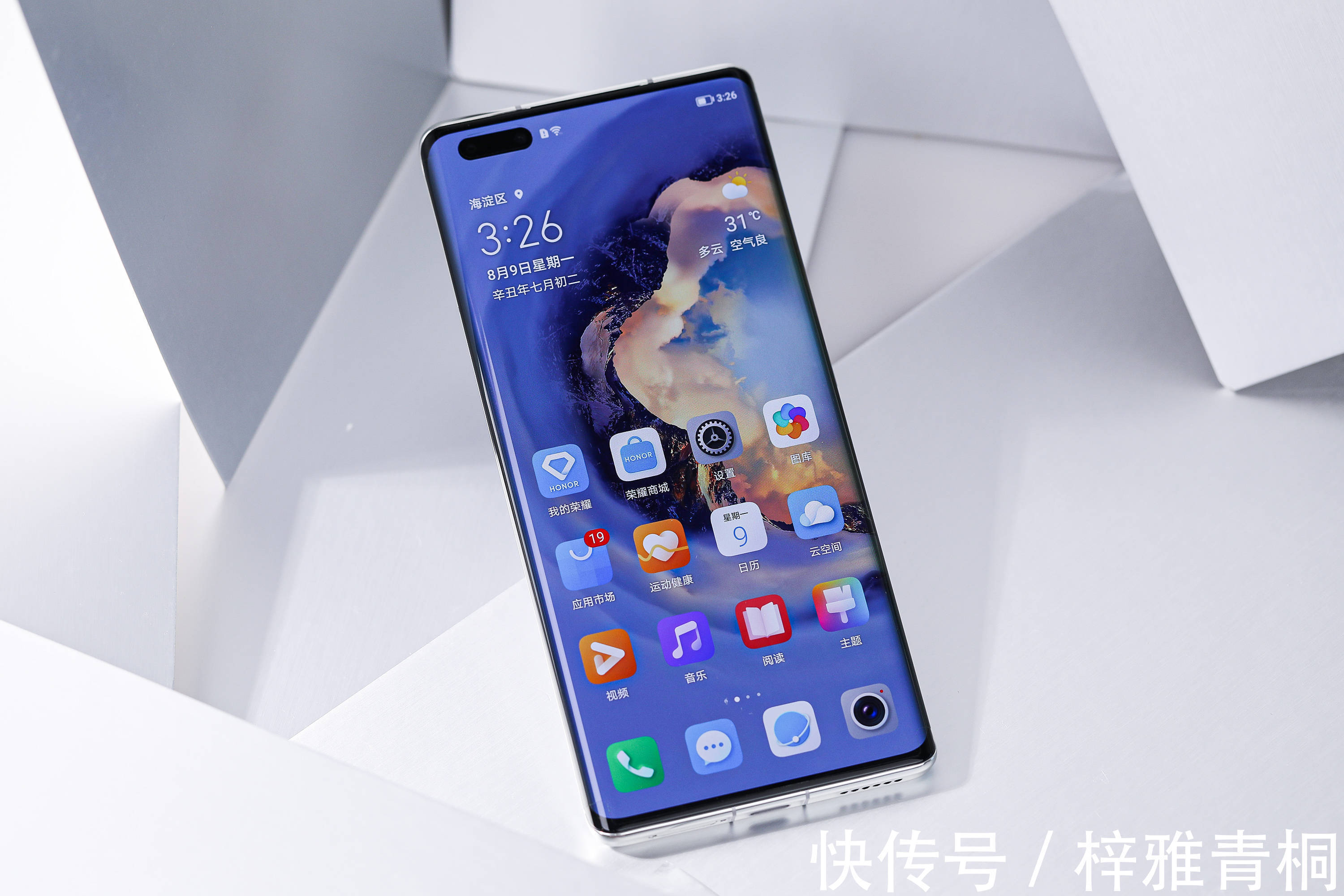 手机|荣耀机皇诞生，100倍变焦+骁龙888Plus，12+256G卖5999