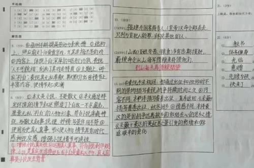 高中生“栅栏字体”走红，网友：这孩子得多耿直？