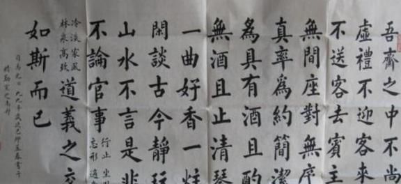 艺术性|老汉练书法80年，专家：没艺术性，老汉：我获奖无数