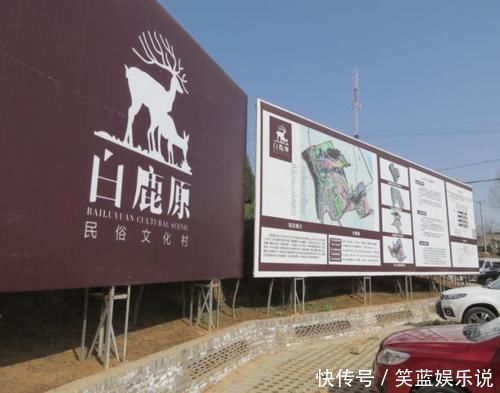 中年|白鹿原风俗村被拆,投资3.5亿打水漂,网友:全是外地人做生意坑人
