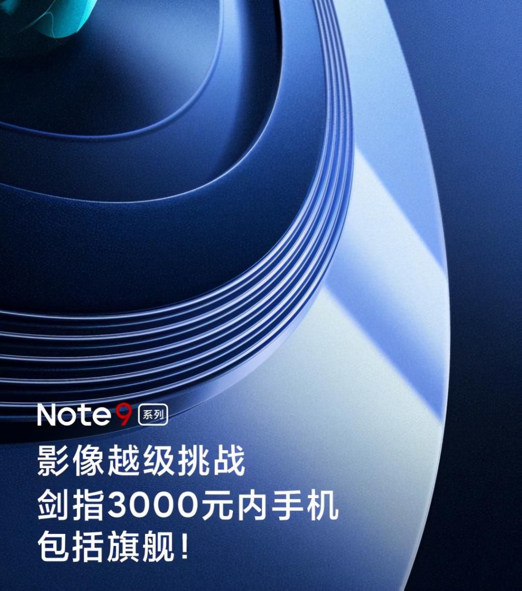 性能|极致水桶机！RedmiNote9不仅拍照最好，性能也是最强的