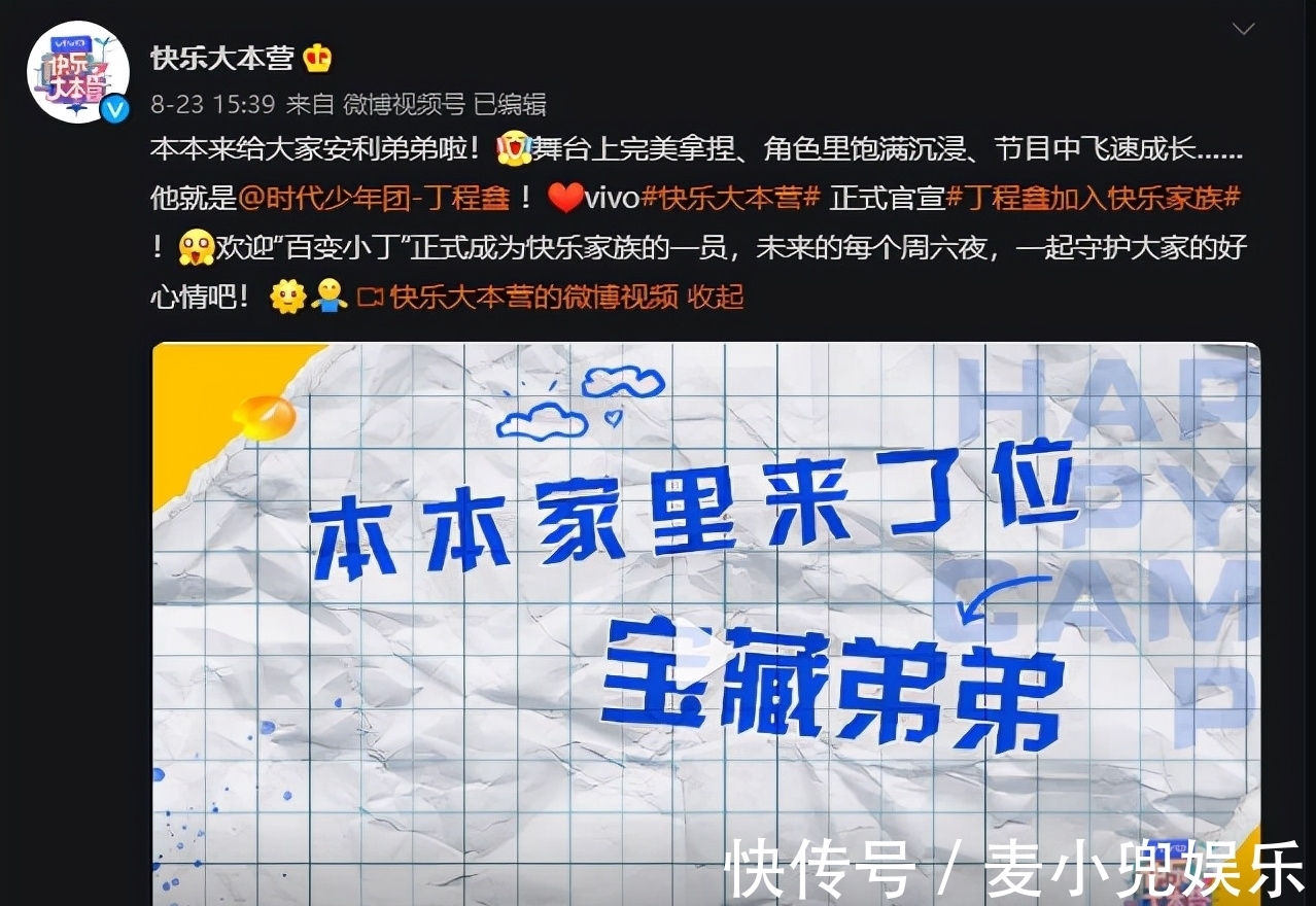 停更？改版？《快乐大本营》还有人看吗？