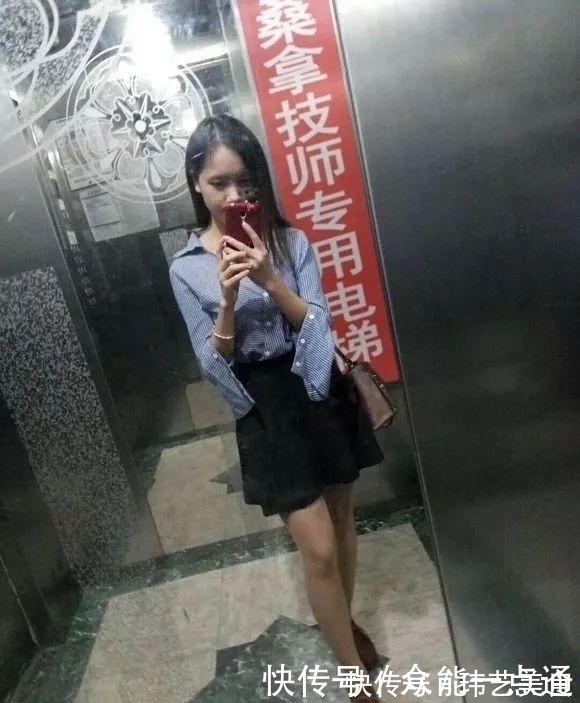 |搞笑p图:求大神帮忙在电梯里p个男朋友,大神的回复有点皮啊!