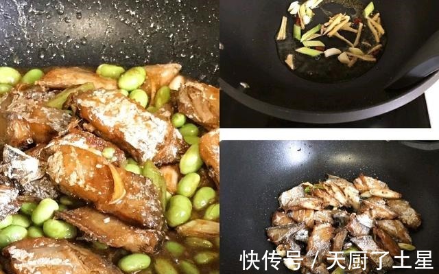 花椒|麻麻辣辣去寒气，带鱼这样做，美味下饭还好保存！