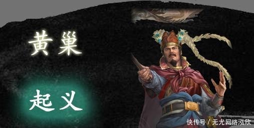 地方|黄巢起义到底有多少人,占领了多少地方?黄巢是个什么样的人呢?