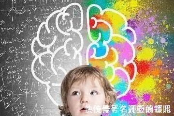 苗子|孩子有这3个特征,说明右脑很发达,是个学霸苗子,要好好培养