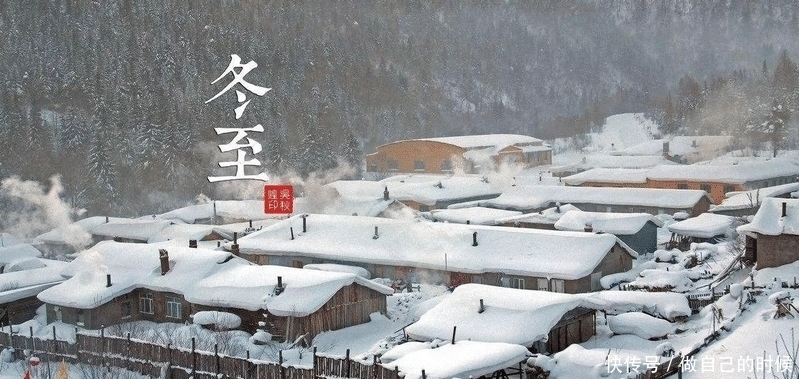 农村俗语“一九一场雪,猪狗不吃黑”是啥意思?老话有道理吗?