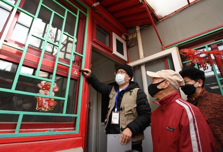 东城区政府|景山三眼井申请式退租正式启动,可申请朝阳、通州两处共有产权房