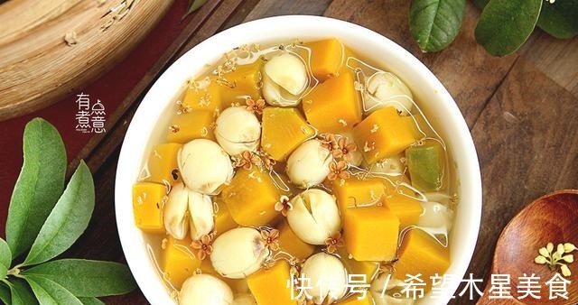 秋天,南瓜和它一起煮,我家每周吃3回,口不干舌不燥,真舒坦!