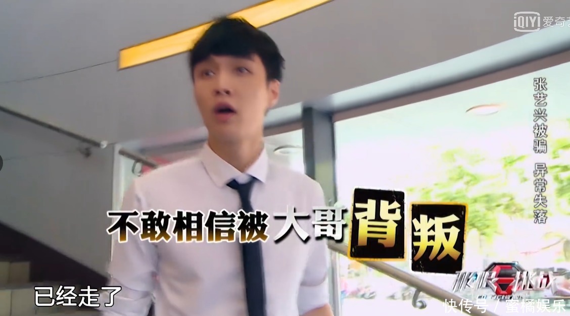 声东击西|玩不起就甩臭脸!黄子韬被孙红雷抢东西,之后表现完全不如张艺兴