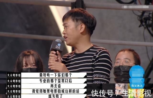 这节目要火!影评人与观众互掐,孟子义薛凯琪现场尬戏……