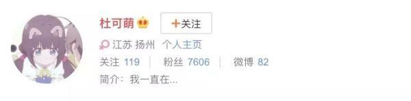 杜可萌|这个癌症美少女离开24天了，但她的故事却给人活下去的力量