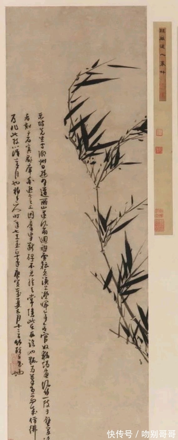 画竹!吴镇画竹,超凡脱俗!