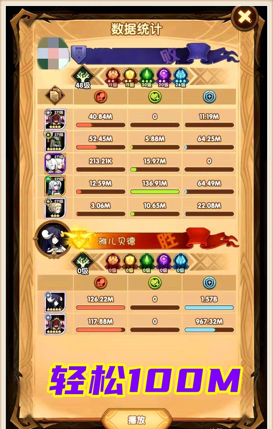 亲王|剑与远征:S4团本误区乍现,若不及时止损,百强公会也无缘亲王