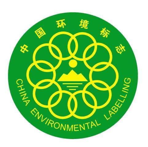 热烈祝贺星宇耐力获得中国环境标志产品十环认证证书