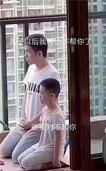 帮腔|“你咋这样对孩子?”妈妈教训儿子爸爸看不下去,结果自身难保