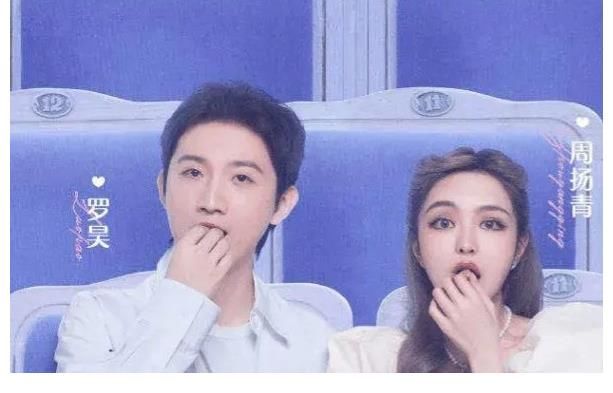 羅昊|《女兒們的戀愛4》開播，3對情侶海報官宣，C位嘉賓有講究