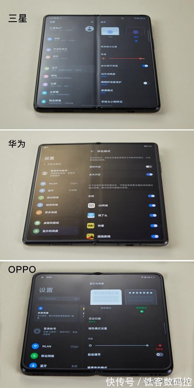 三星|不吹不黑！OPPO Find N优缺点汇总，价格真不是唯一亮点