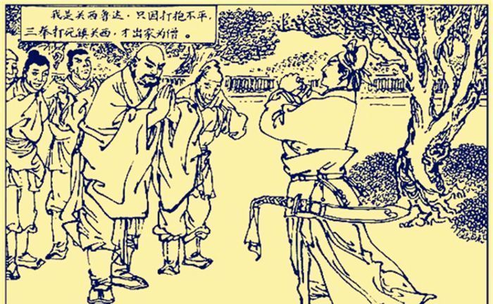 宋江$水浒108将,真正忠义的好汉只有李逵、燕青二人,其余都是浮云