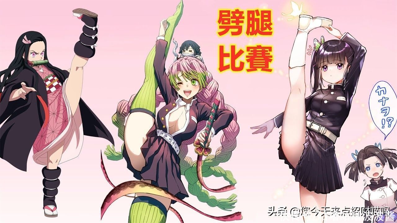 无限列车|奥运闭幕式惊现鬼灭之刃主题曲，网民：开幕招鬼，闭幕斩鬼的大秀