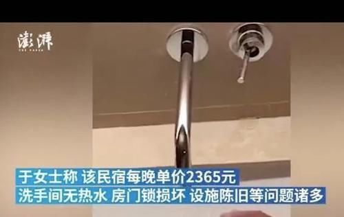 老年|给民宿差评后平台不显示,大众点评的权利名存实亡?