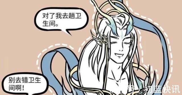 异兽|非人哉:性别成迷新人物,原来官方又在恰饭