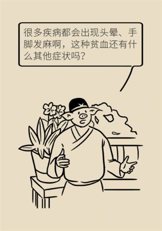 舌头痛|经常手脚麻、舌头痛?这种血液疾病不容忽视