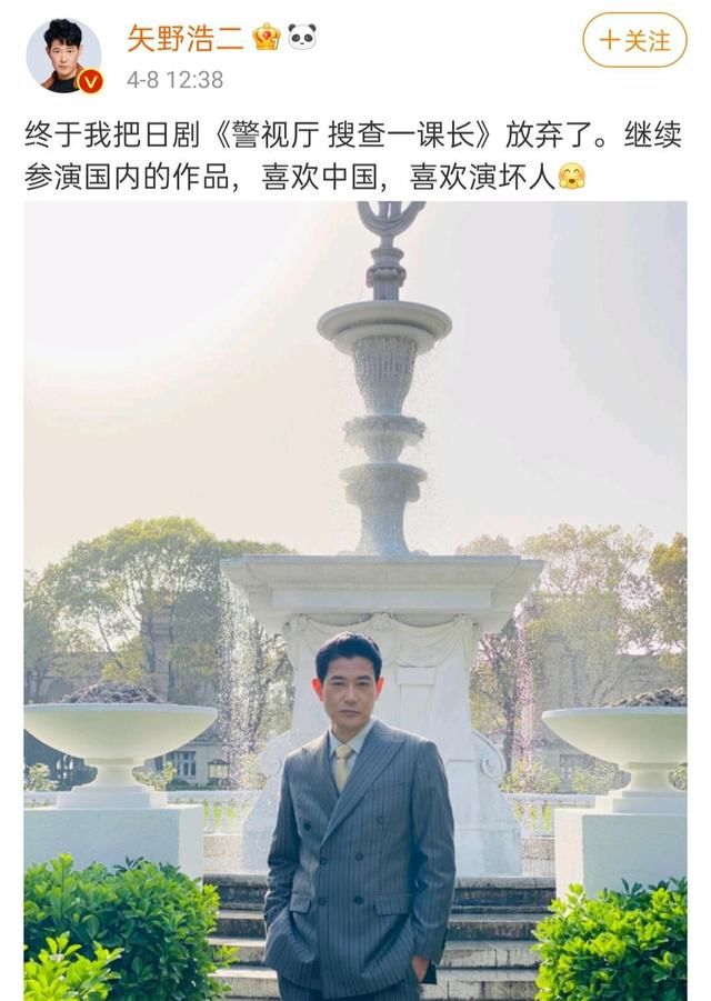 斋藤|离开《天天向上》9年,矢野浩二如今怎么样了?