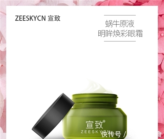 眼霜哪个牌子的效果好？主持人和演员都推荐的眼霜排行榜