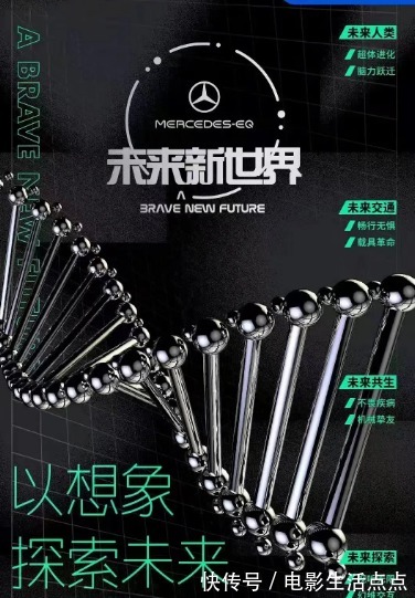 這才是“高價值”的綜藝,與我們未來息息相關,看得我目瞪口呆